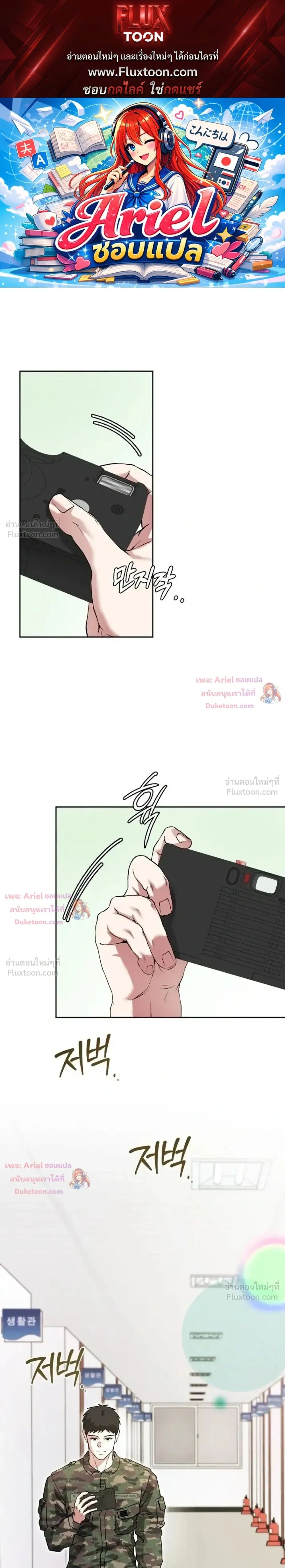ภาพที่ 1