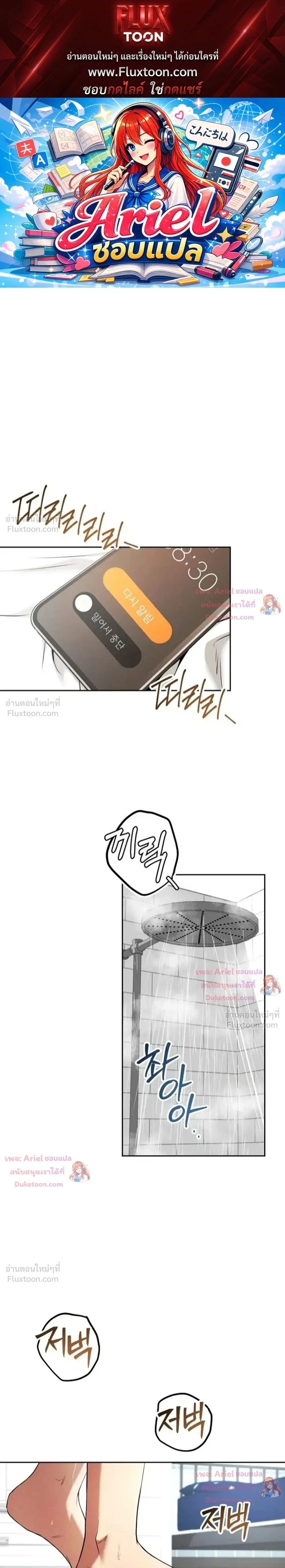 ภาพที่ 1
