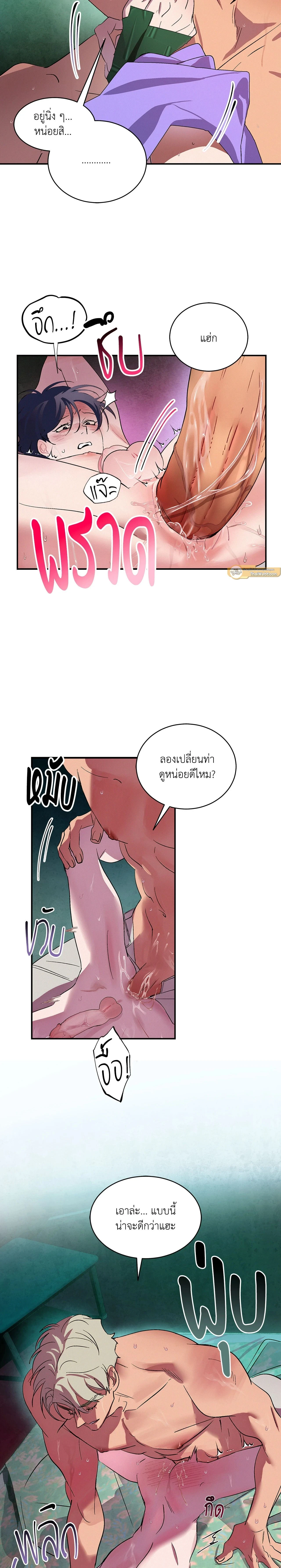ภาพที่ 4