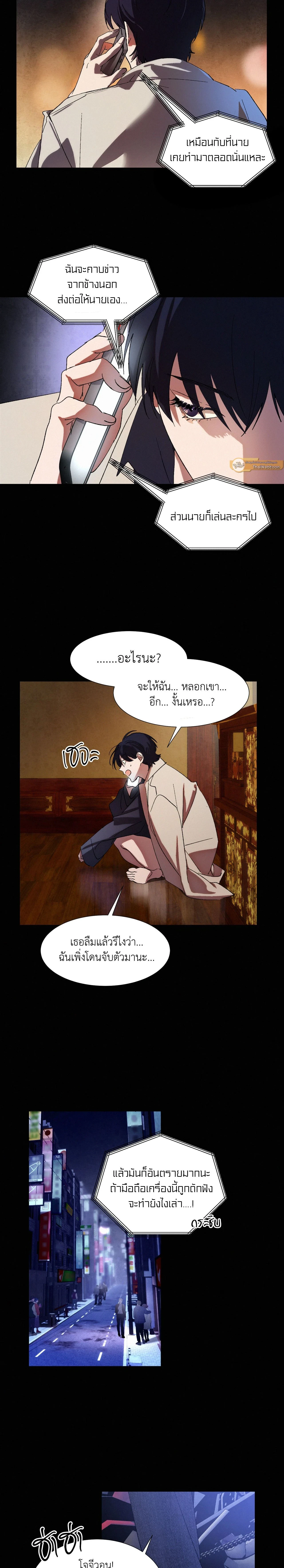 ภาพที่ 4