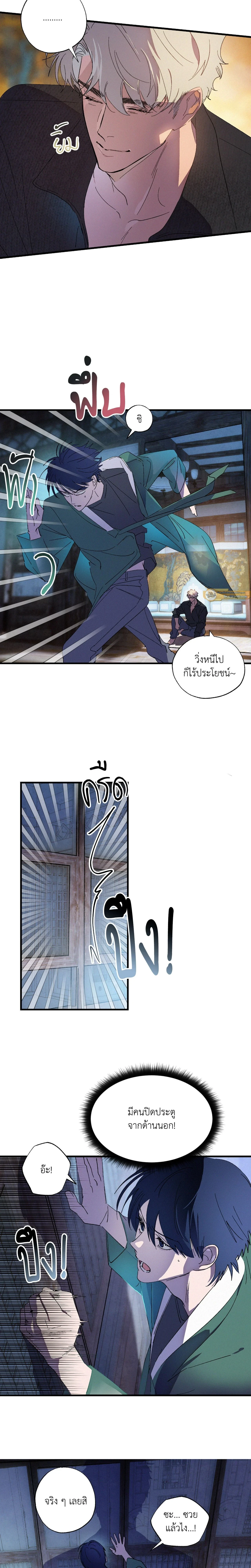 ภาพที่ 3