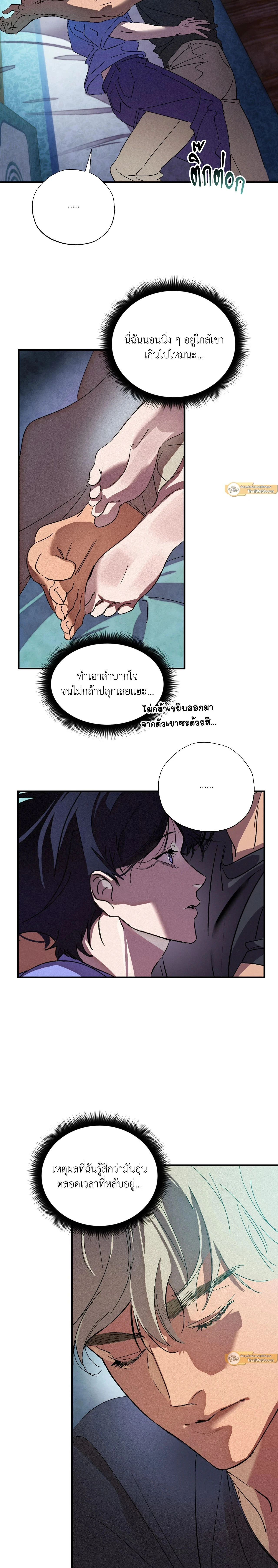 ภาพที่ 3