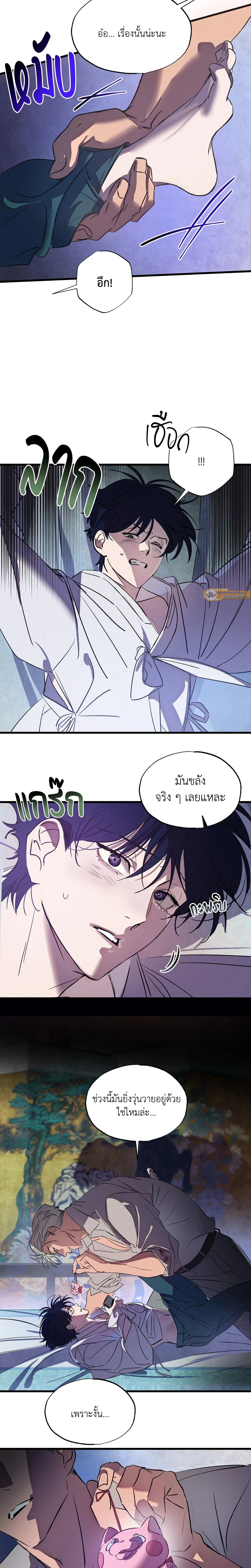 ภาพที่ 3
