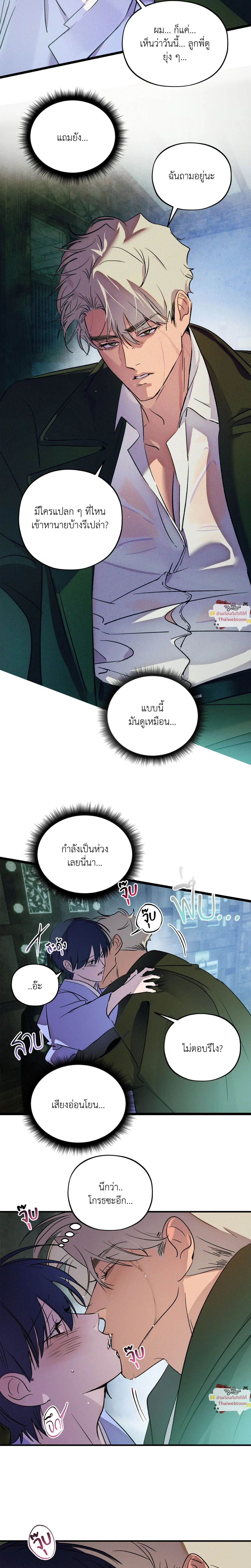 ภาพที่ 3