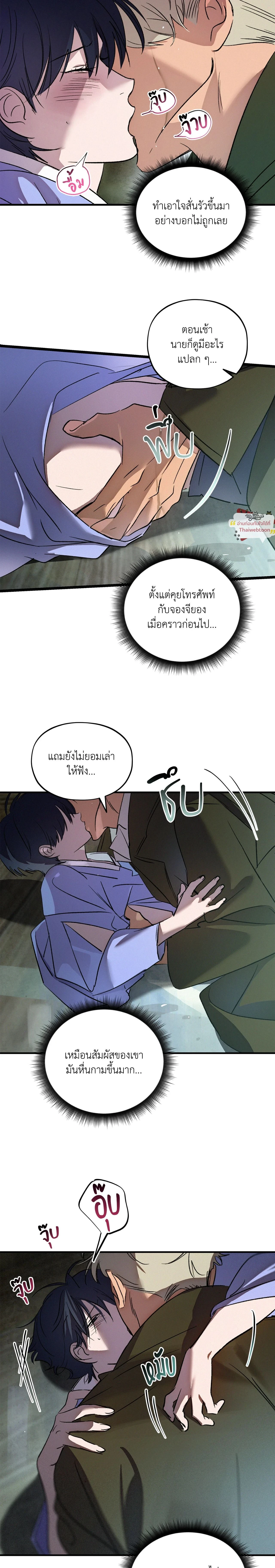 ภาพที่ 4