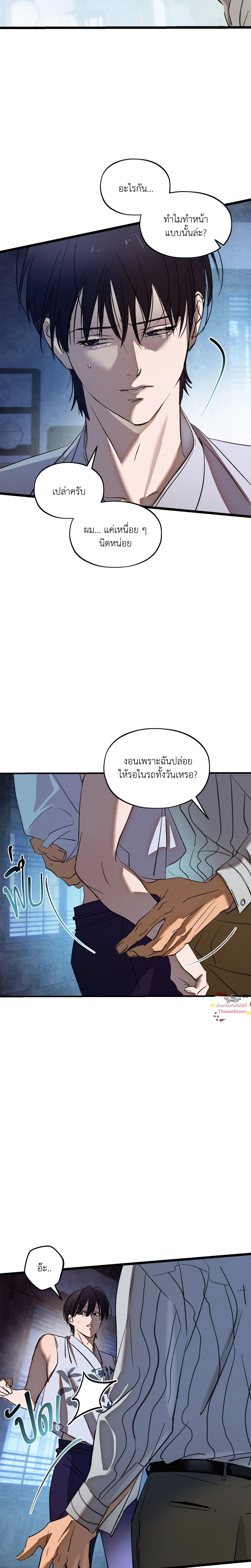 ภาพที่ 2