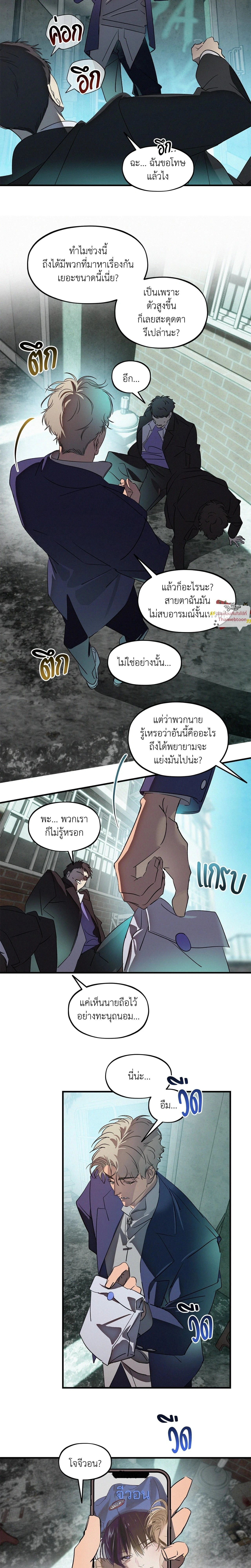 ภาพที่ 2