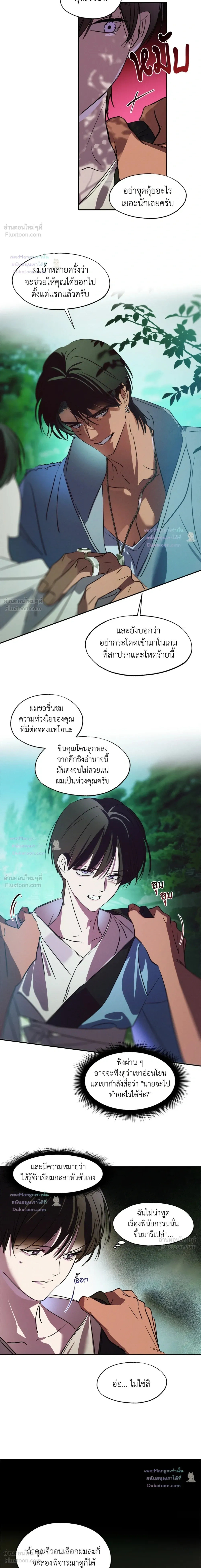 ภาพที่ 4