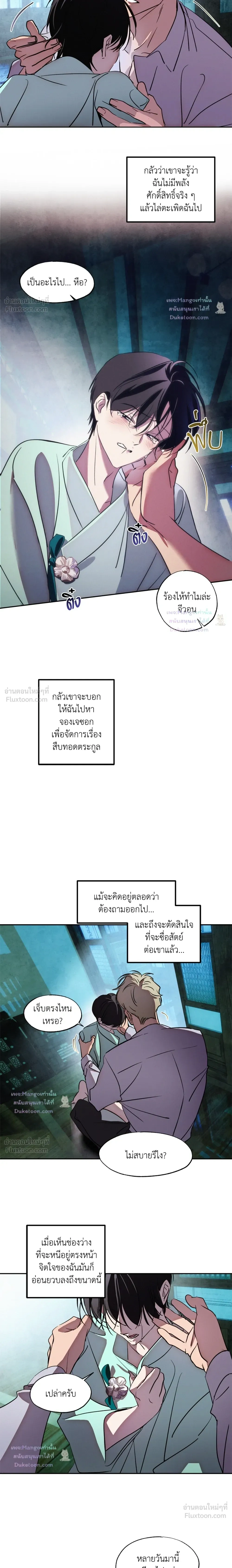 ภาพที่ 3
