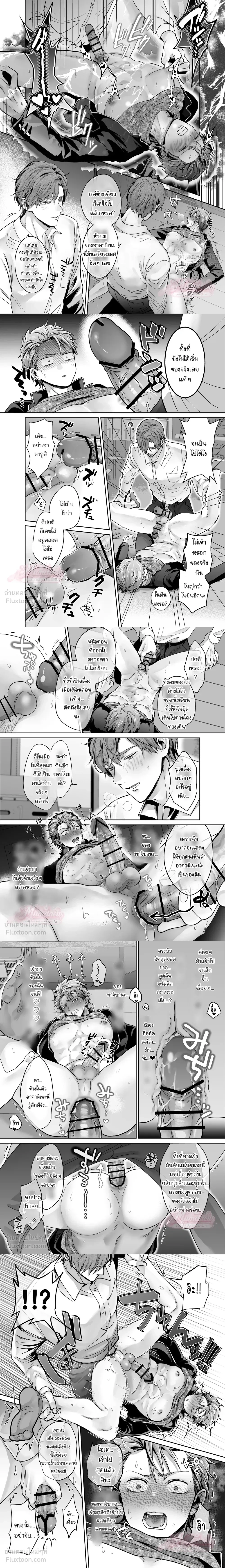 ภาพที่ 4