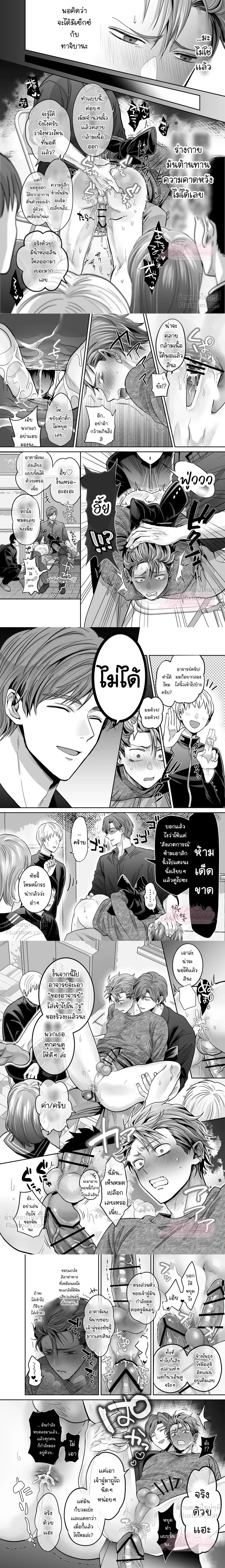 ภาพที่ 2