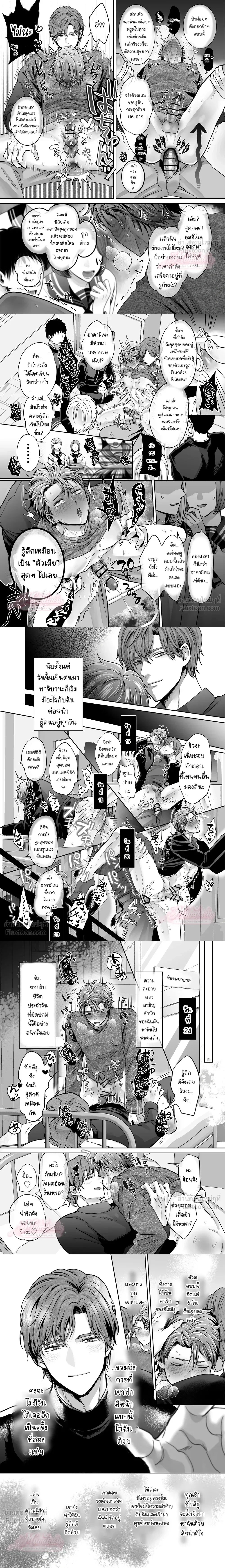 ภาพที่ 4
