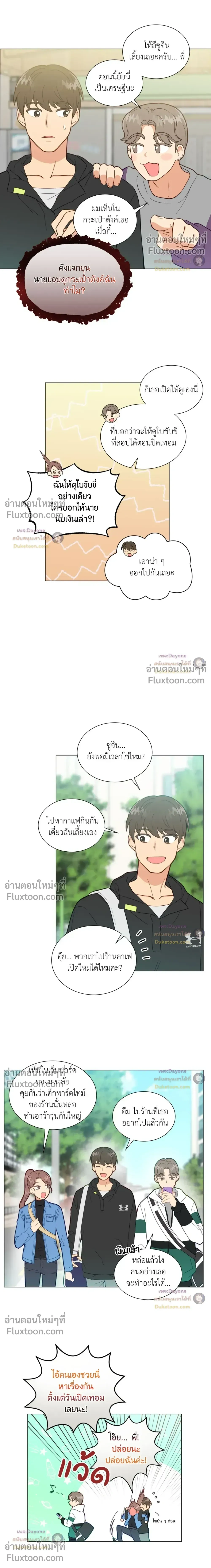 ภาพที่ 4