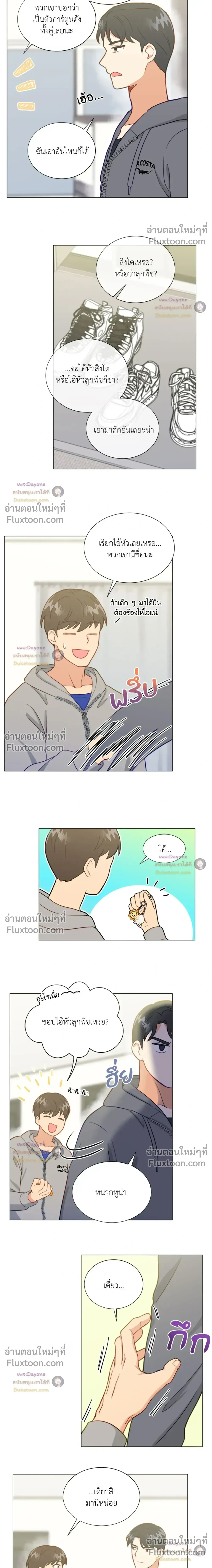 ภาพที่ 4