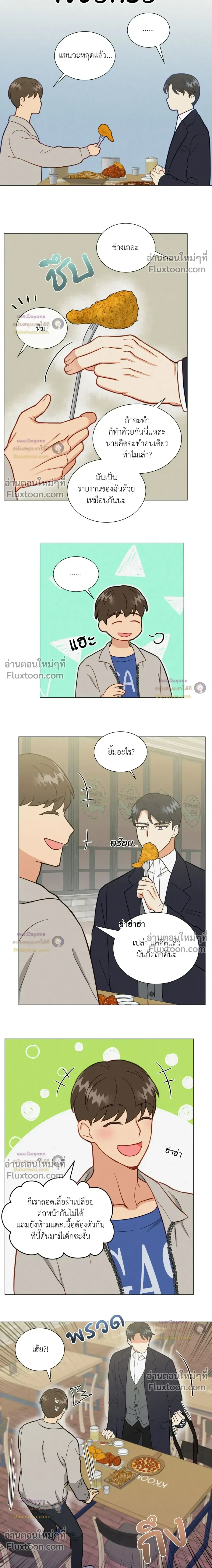 ภาพที่ 4