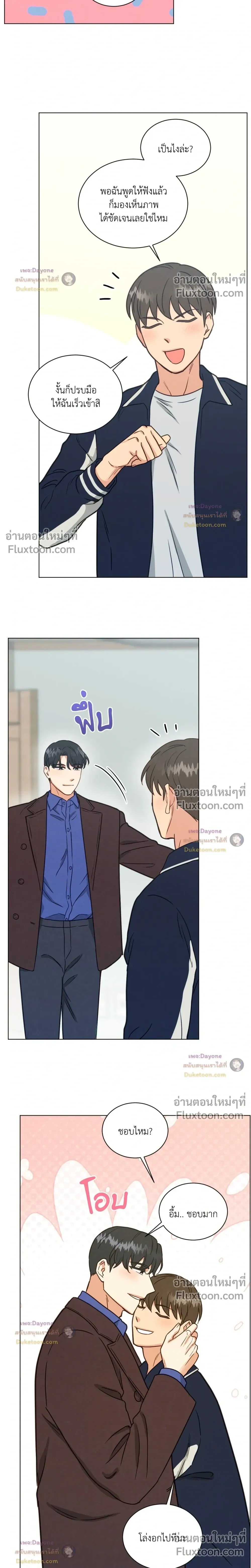 ภาพที่ 4