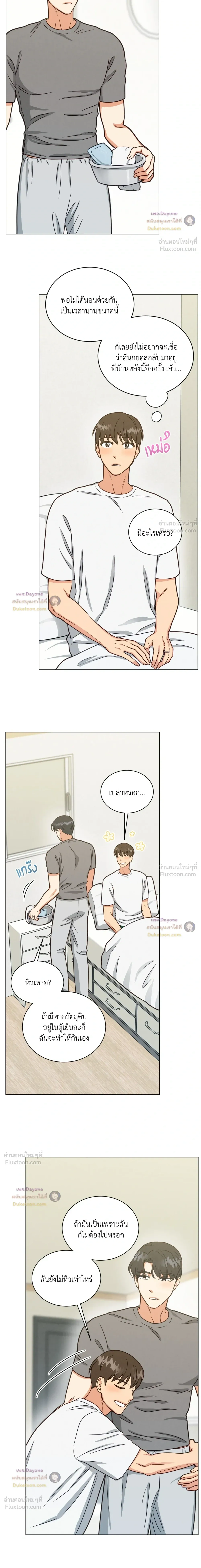 ภาพที่ 3