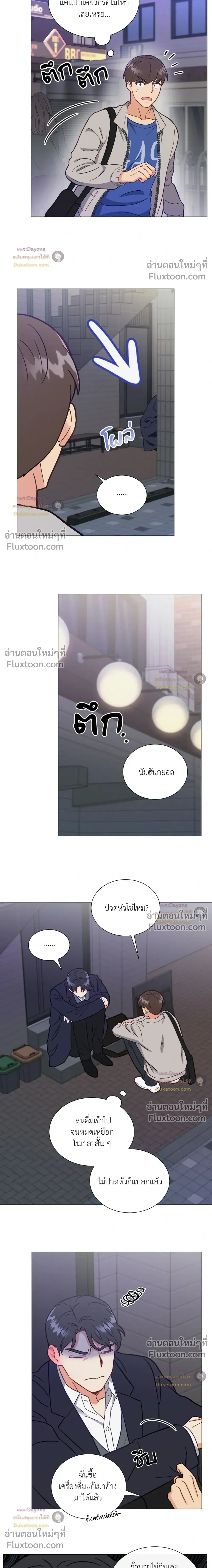 ภาพที่ 4