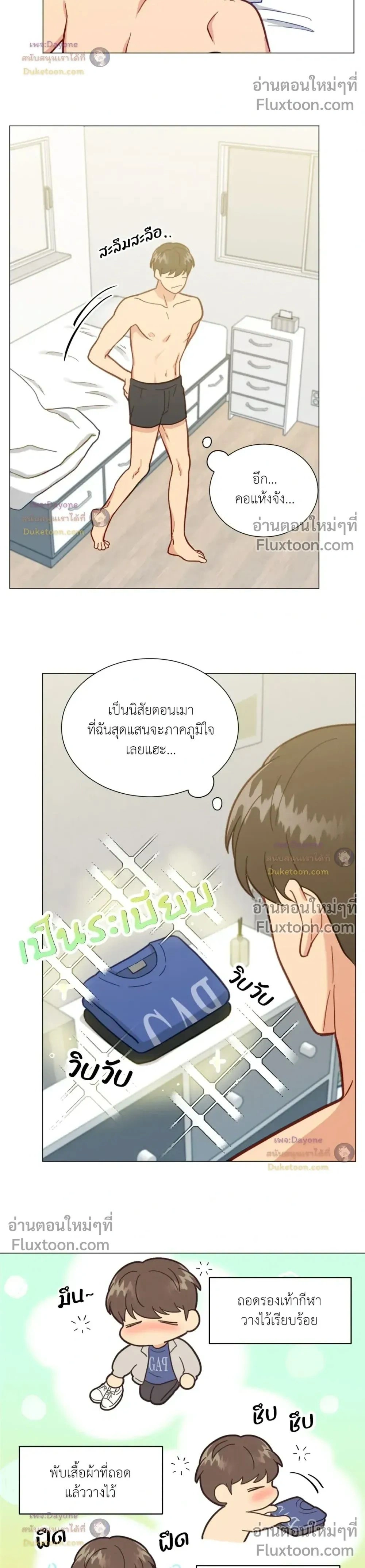 ภาพที่ 2