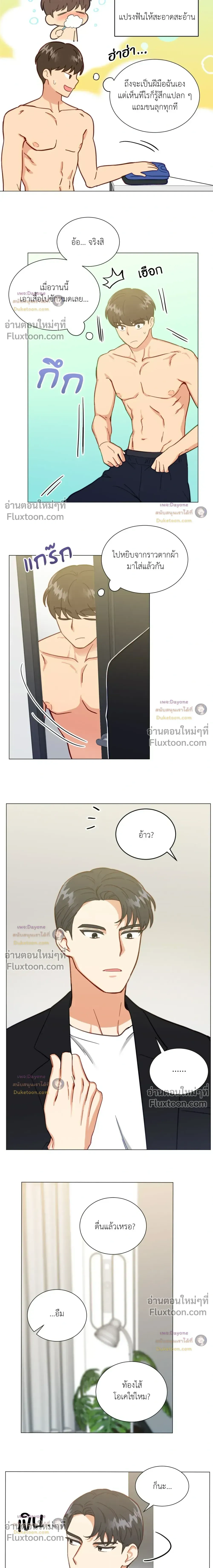 ภาพที่ 3