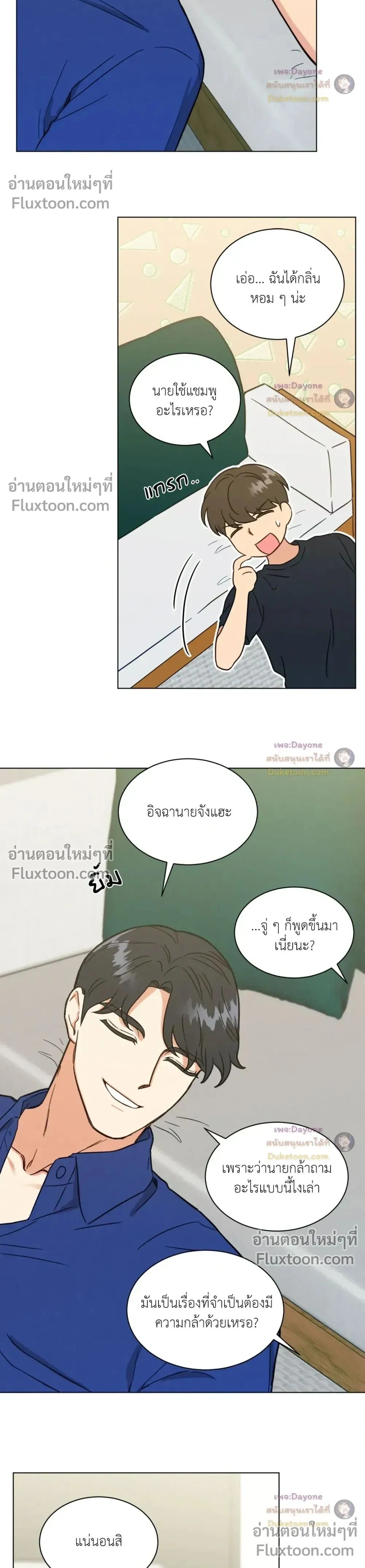 ภาพที่ 2