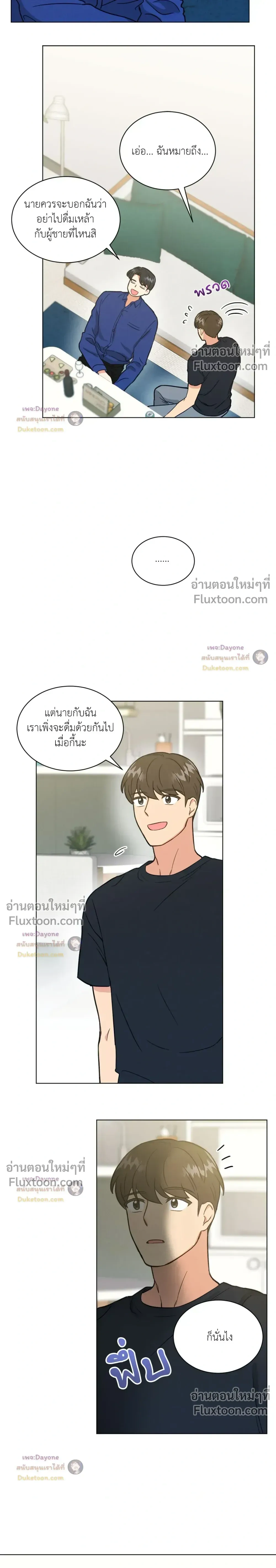 ภาพที่ 4
