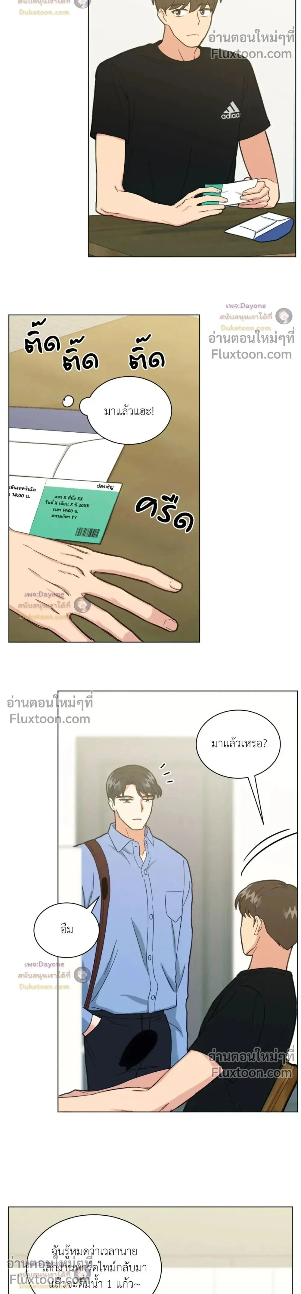 ภาพที่ 2