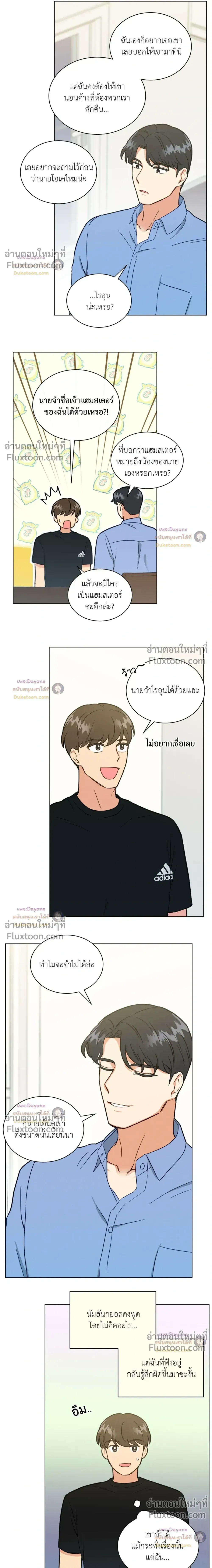 ภาพที่ 4