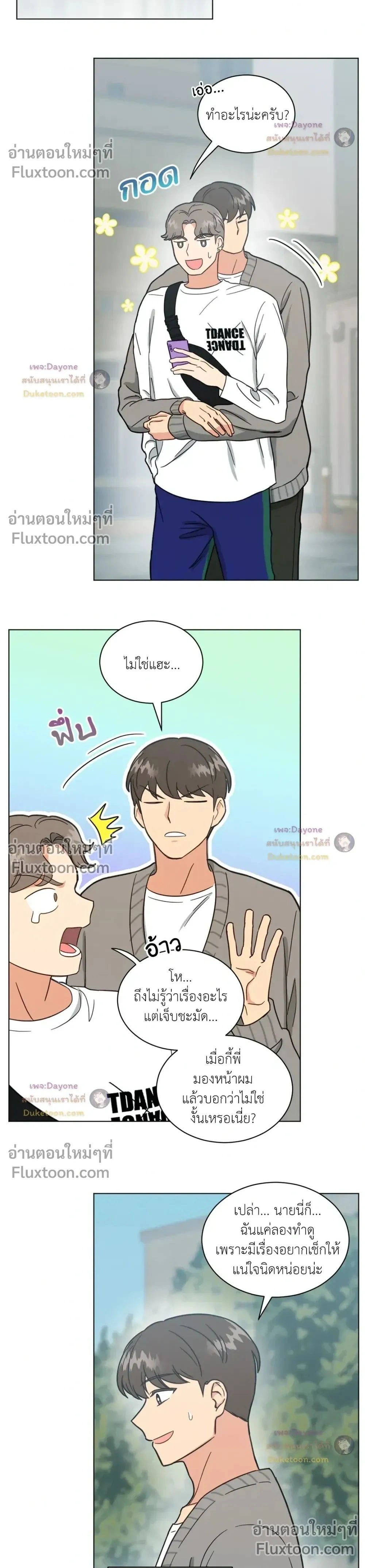 ภาพที่ 2