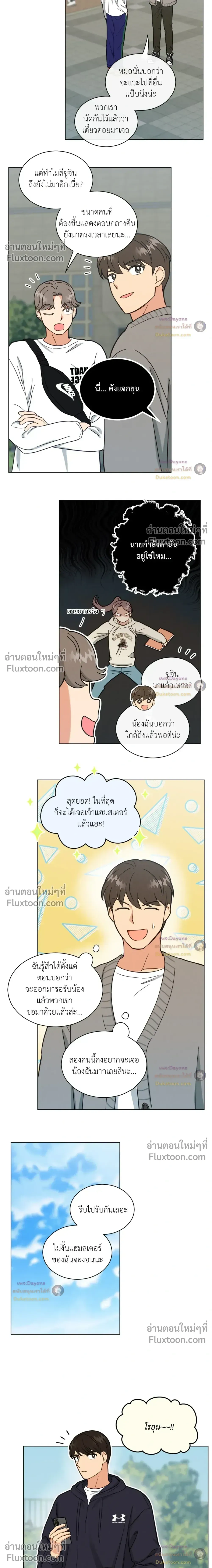 ภาพที่ 4