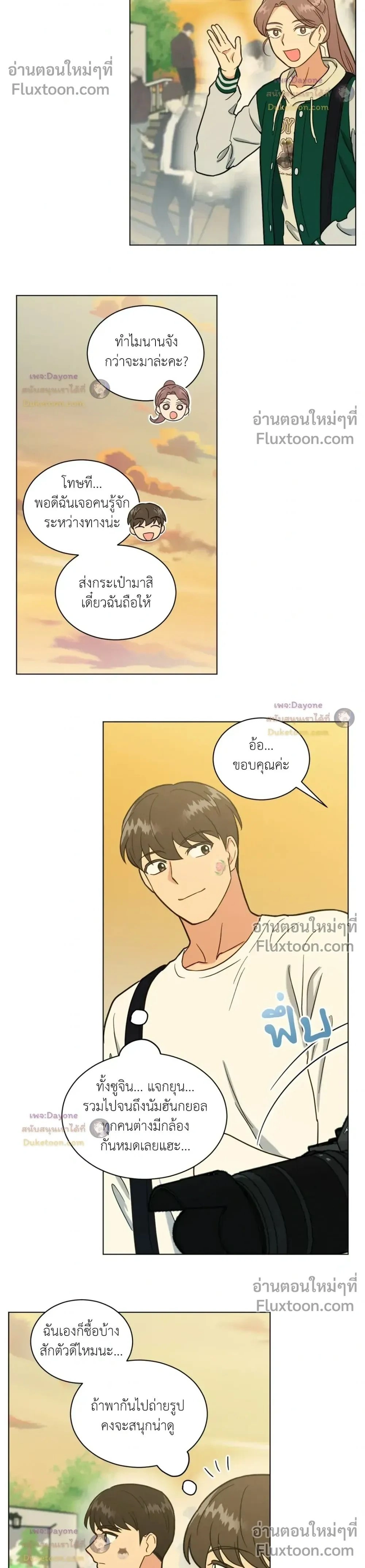 ภาพที่ 2