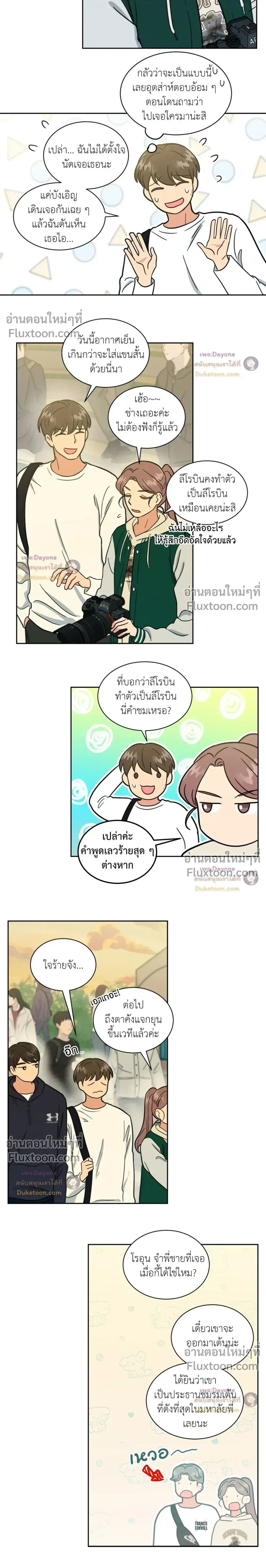ภาพที่ 4