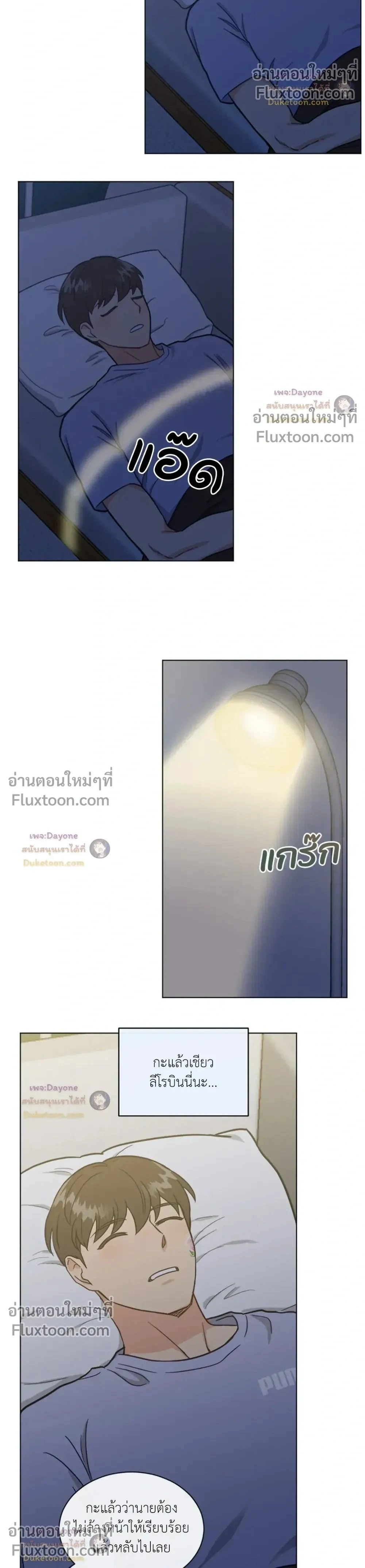ภาพที่ 2