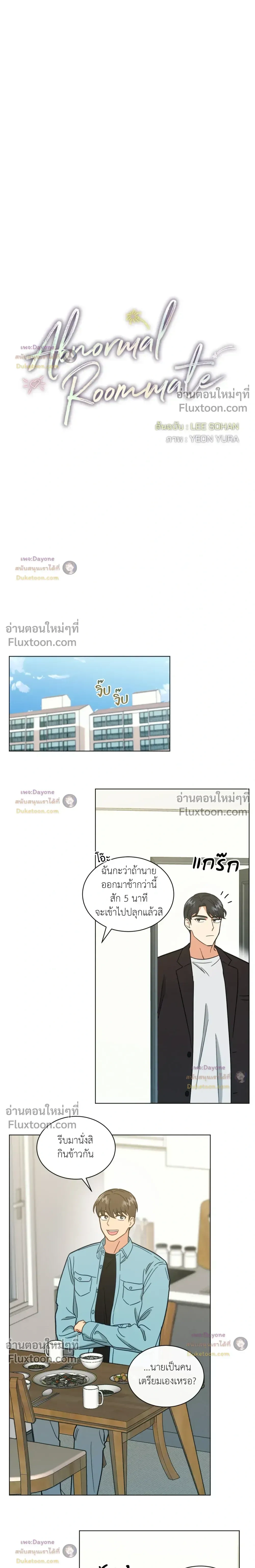 ภาพที่ 3