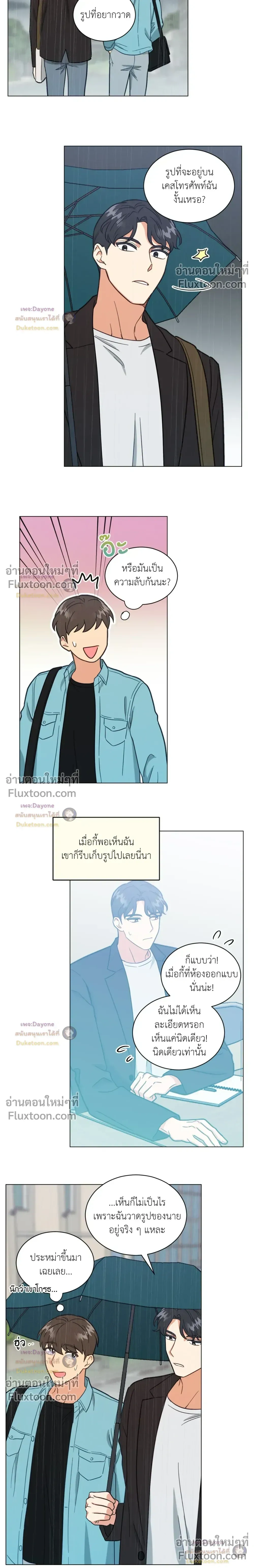 ภาพที่ 4