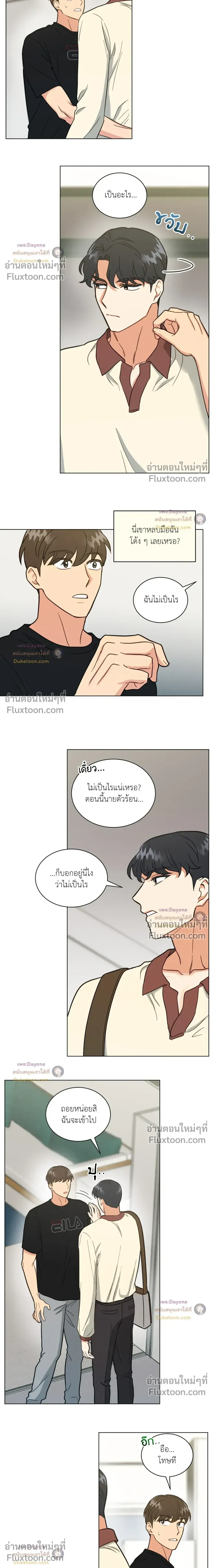 ภาพที่ 4