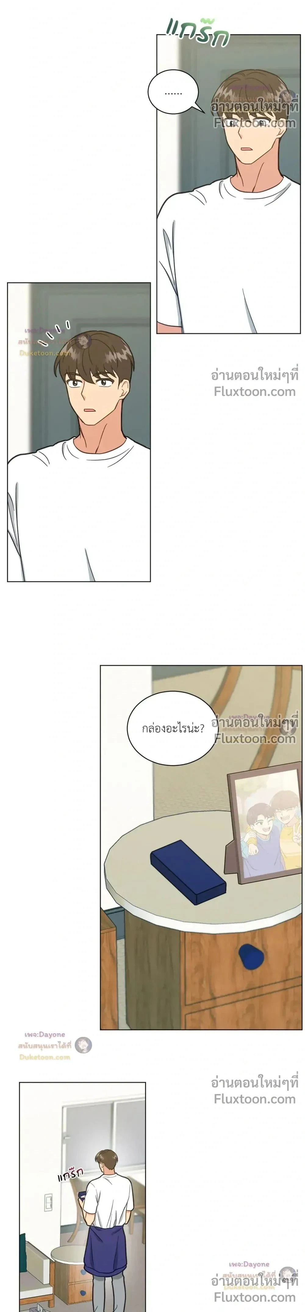 ภาพที่ 2