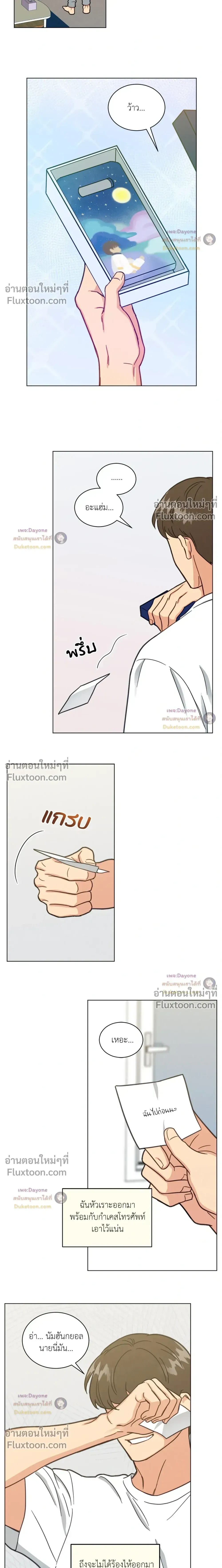 ภาพที่ 3