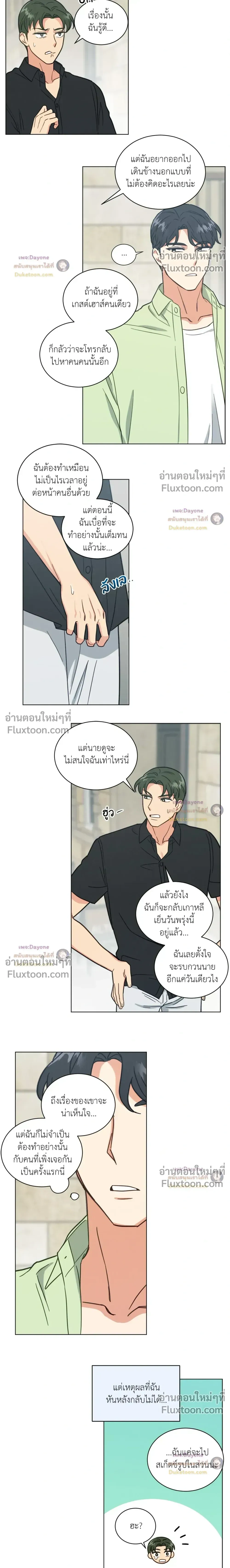 ภาพที่ 3