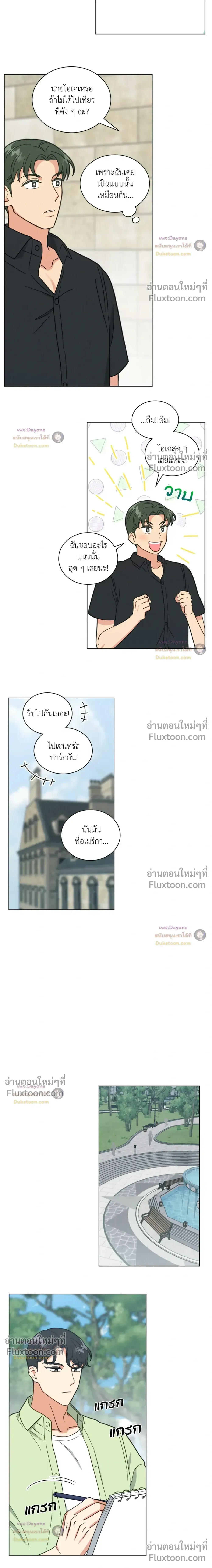 ภาพที่ 4