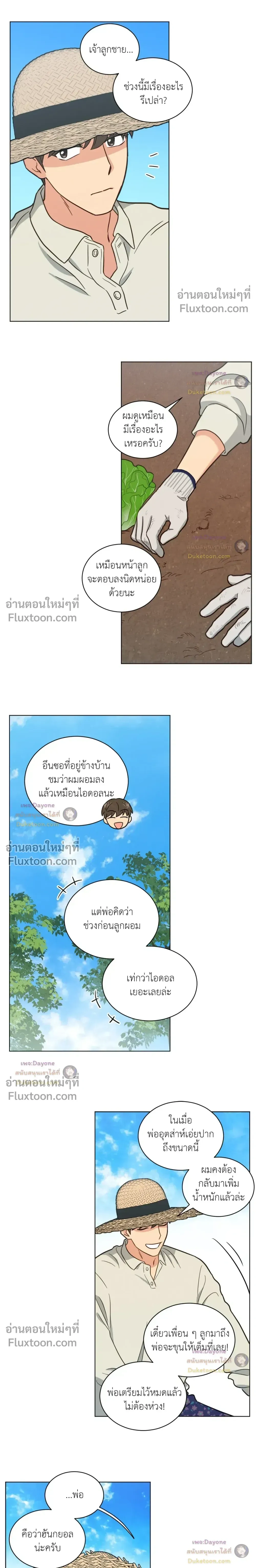 ภาพที่ 3