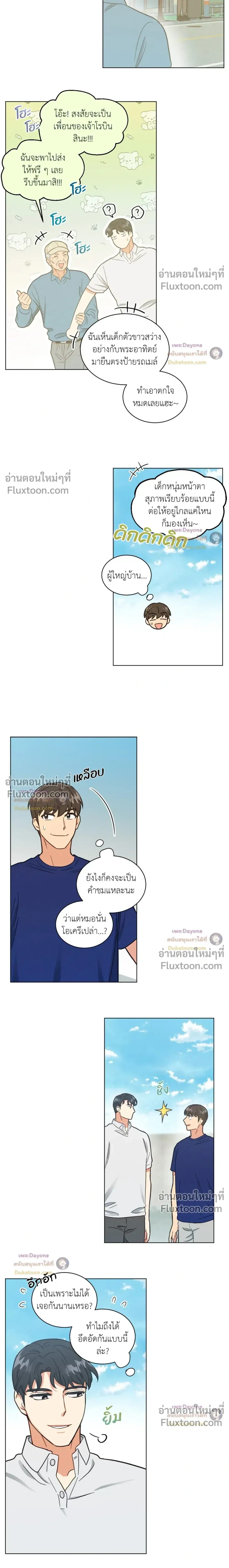 ภาพที่ 3