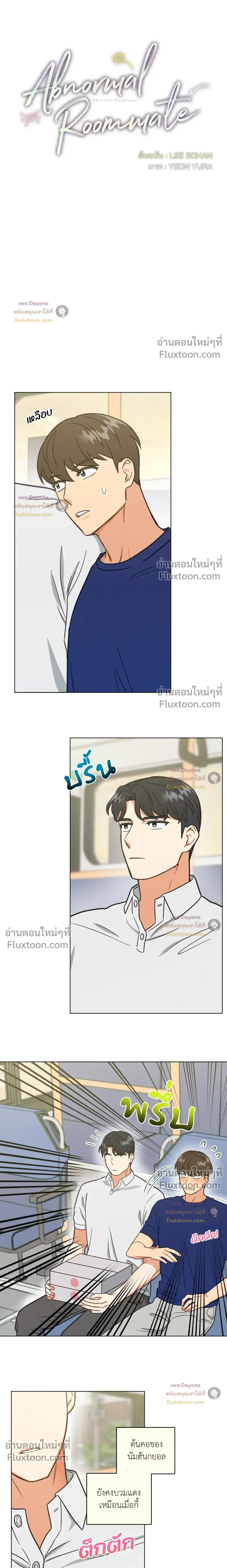 ภาพที่ 3