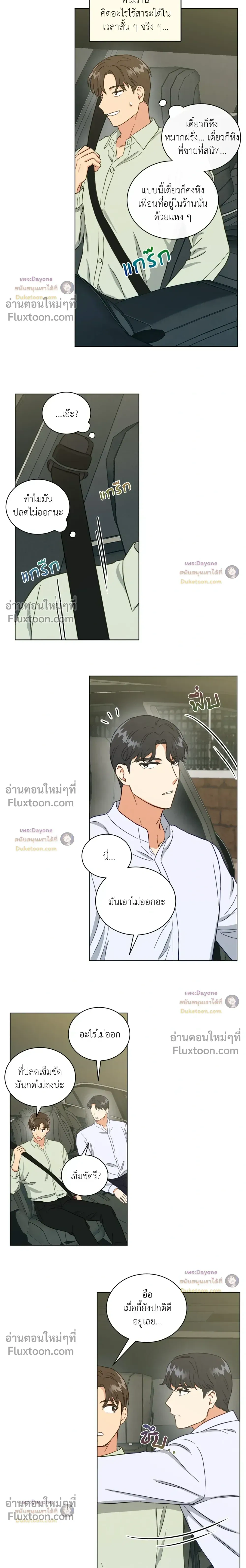 ภาพที่ 3