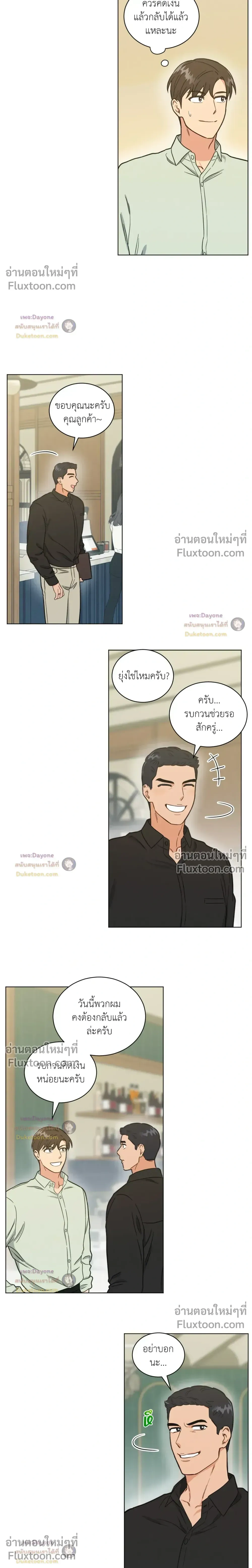 ภาพที่ 3