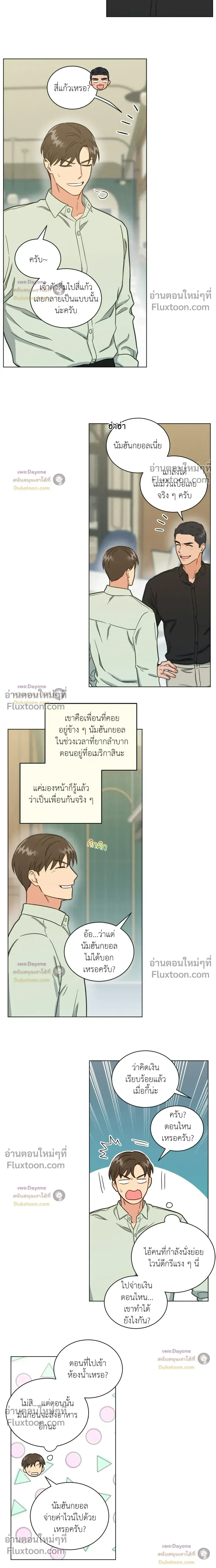 ภาพที่ 4