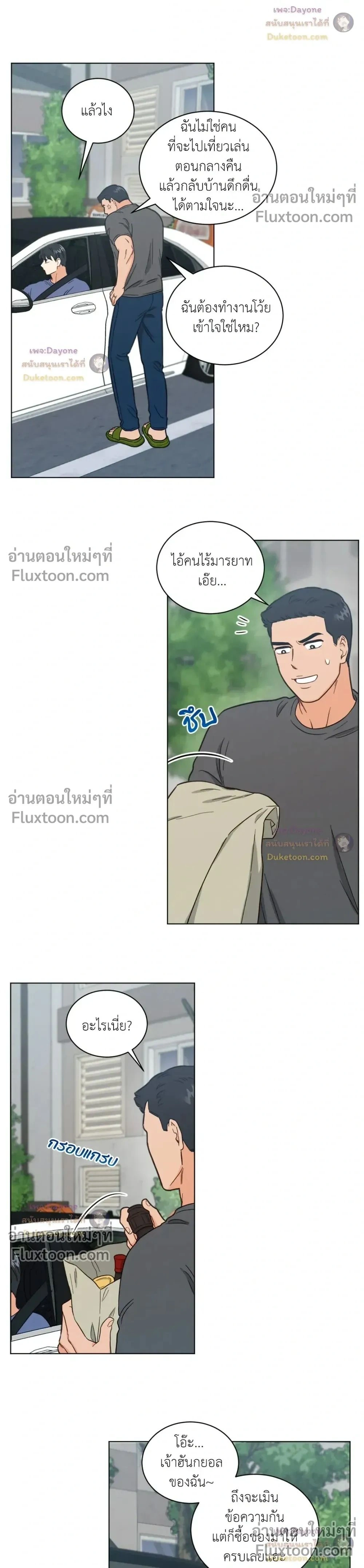 ภาพที่ 2