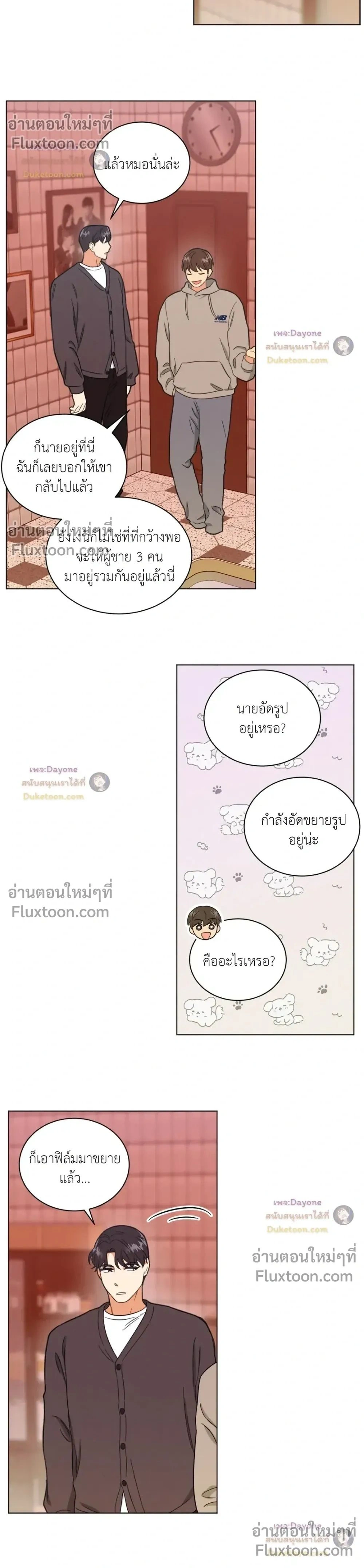 ภาพที่ 2