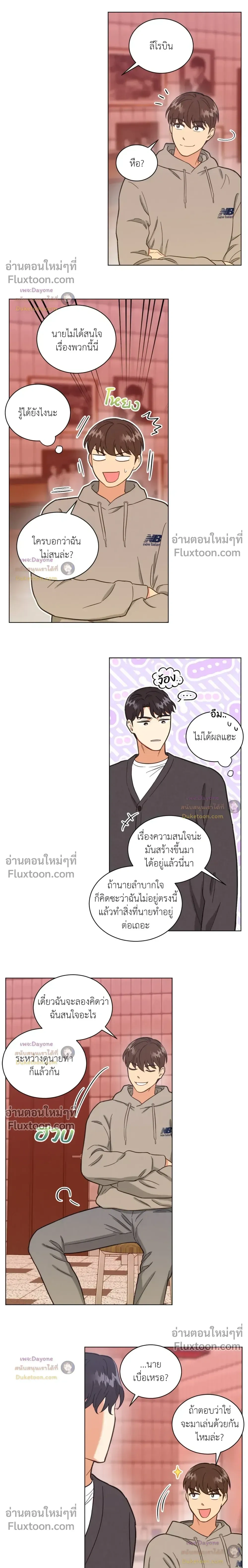 ภาพที่ 3