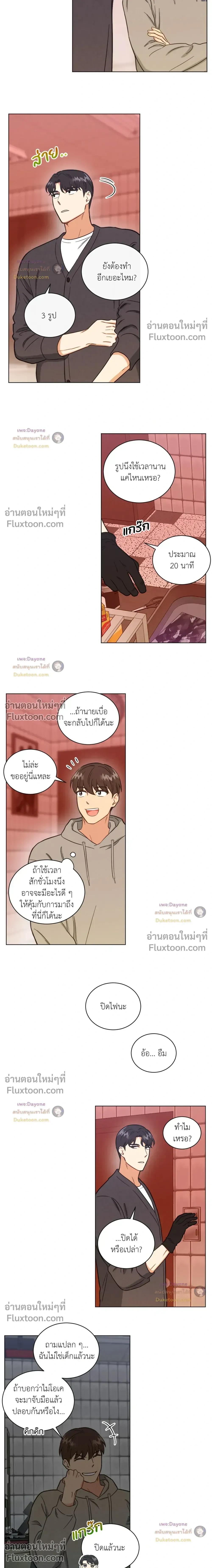 ภาพที่ 4